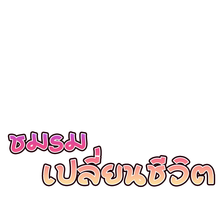 หน้า 99