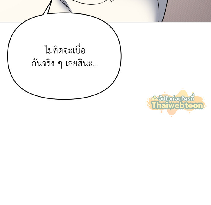 หน้า 100