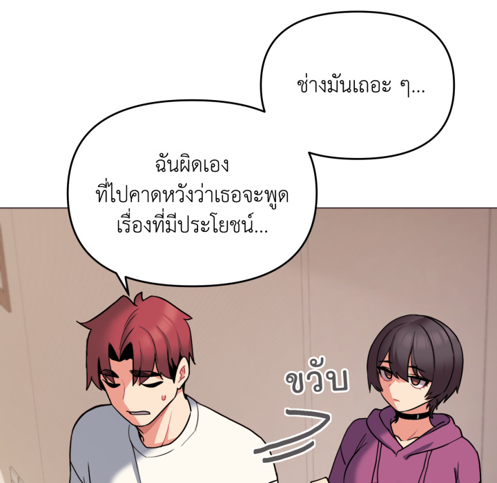 หน้า 101