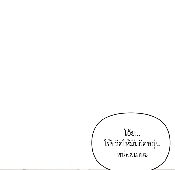 หน้า 103