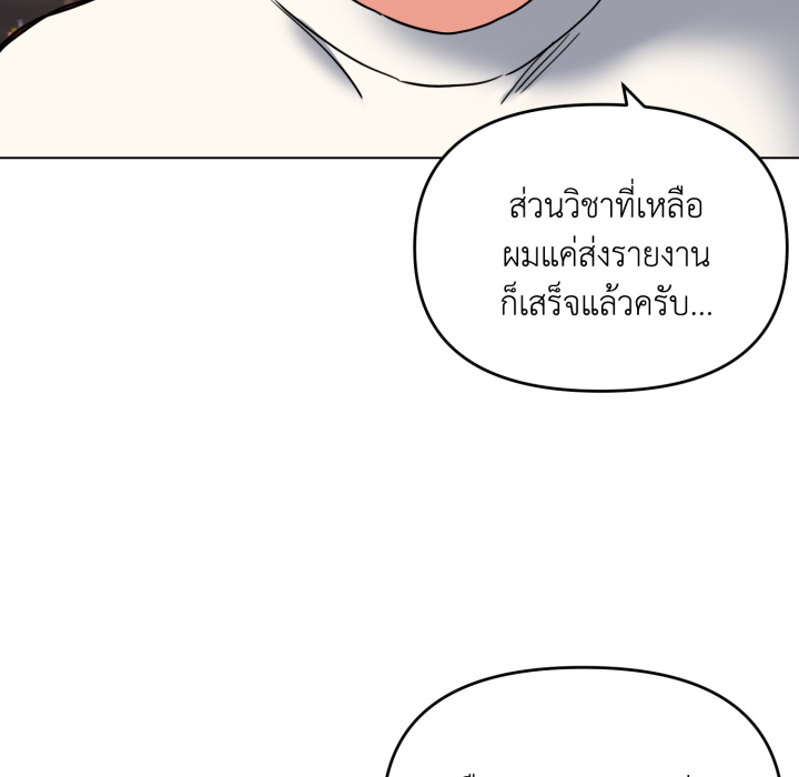 หน้า 114
