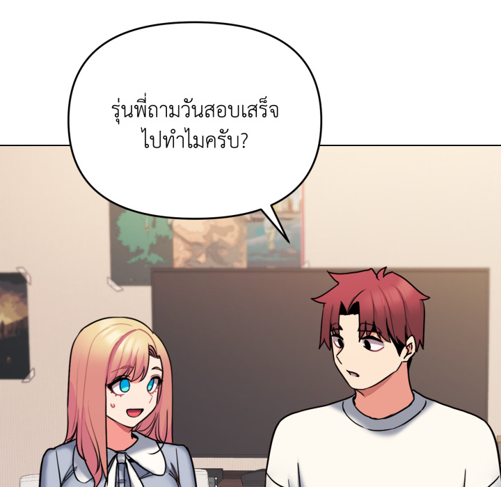 หน้า 117