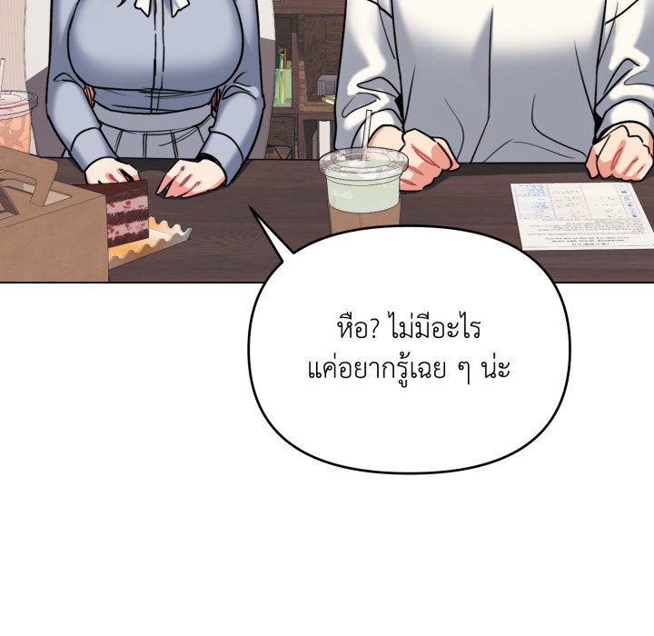 หน้า 118