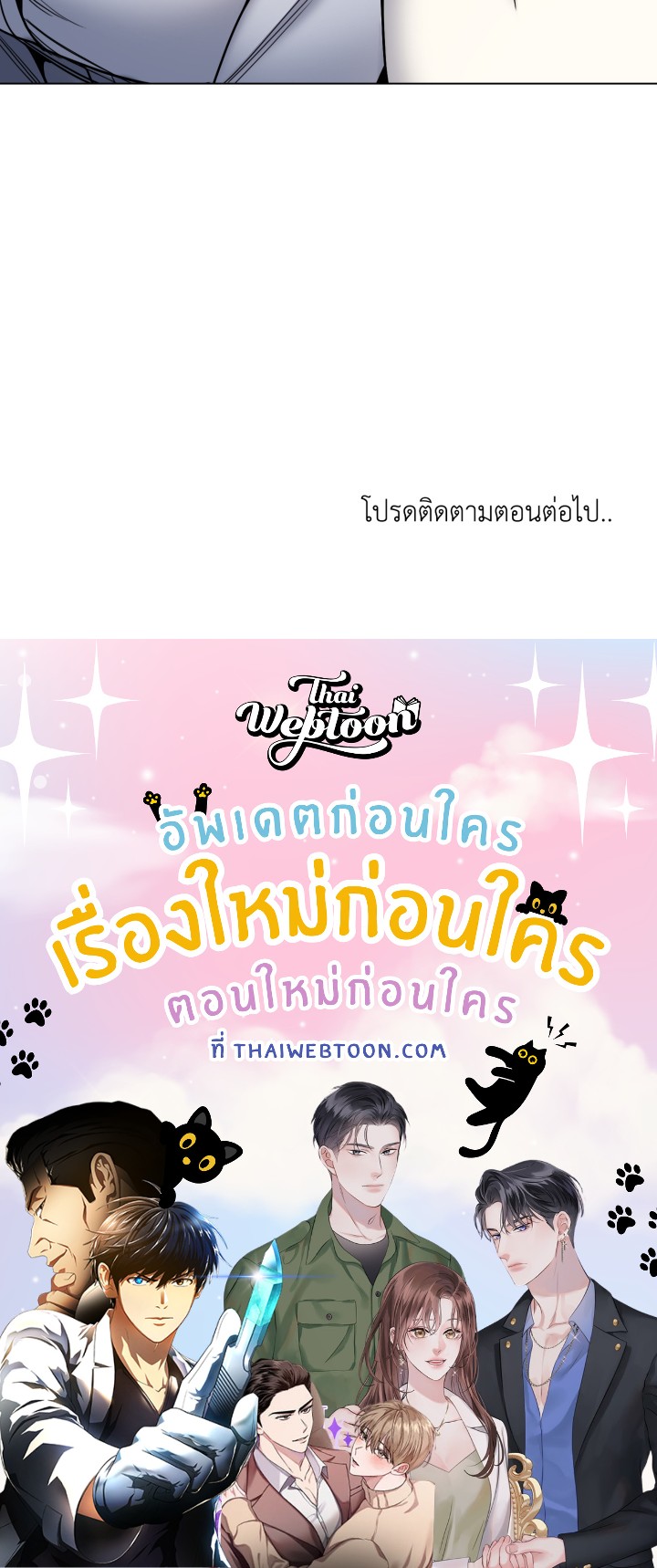 หน้า 151