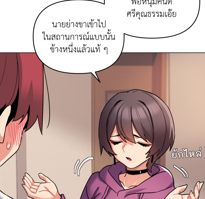 หน้า 73
