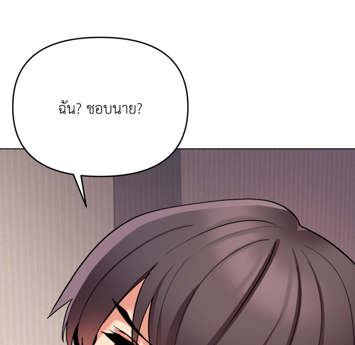 หน้า 87