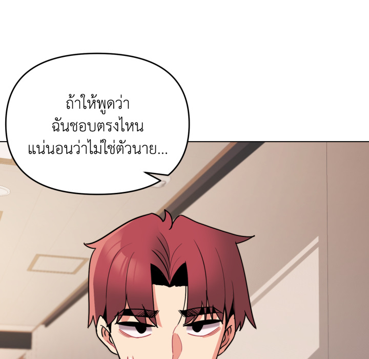 หน้า 92