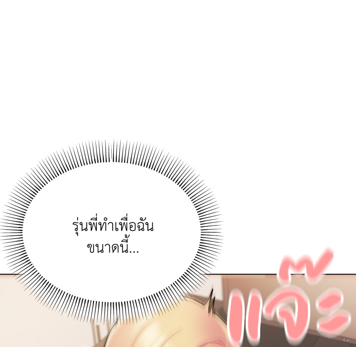 หน้า 105