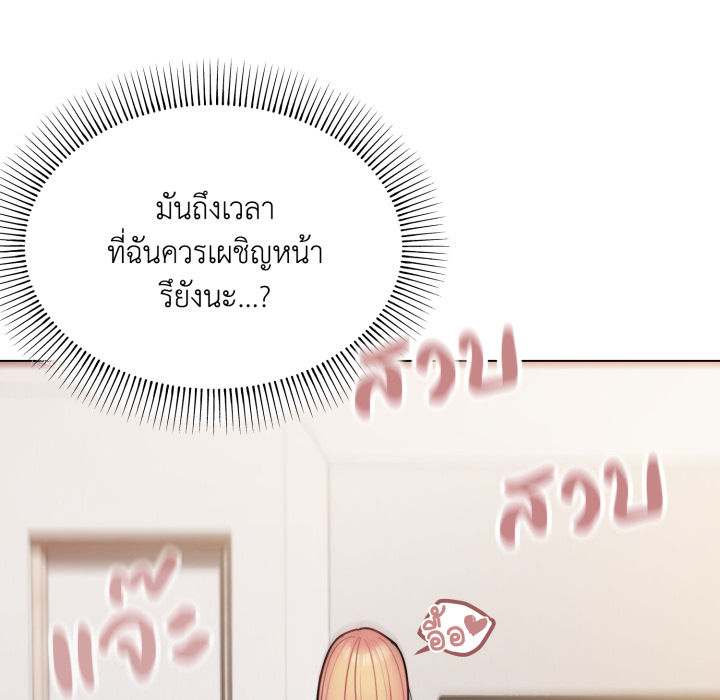 หน้า 110