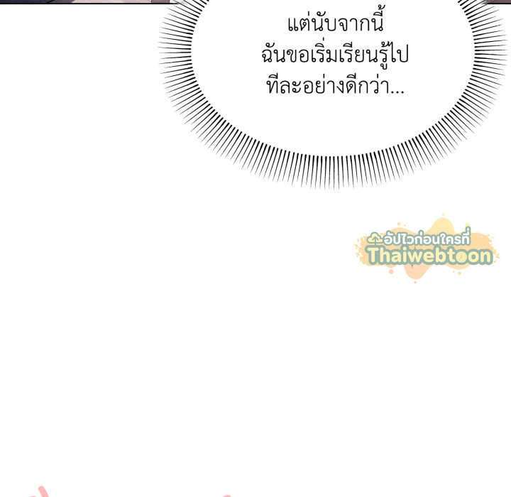 หน้า 120
