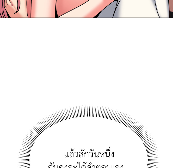 หน้า 127