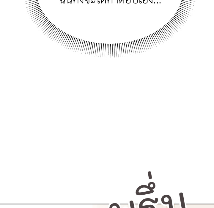 หน้า 128
