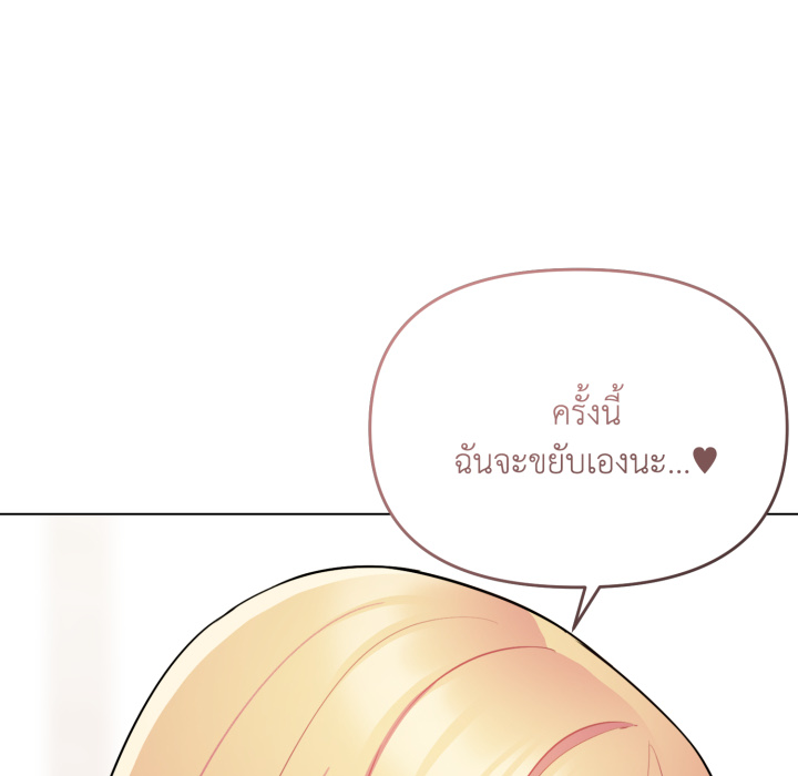 หน้า 131