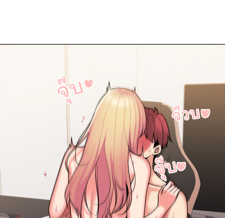 หน้า 143