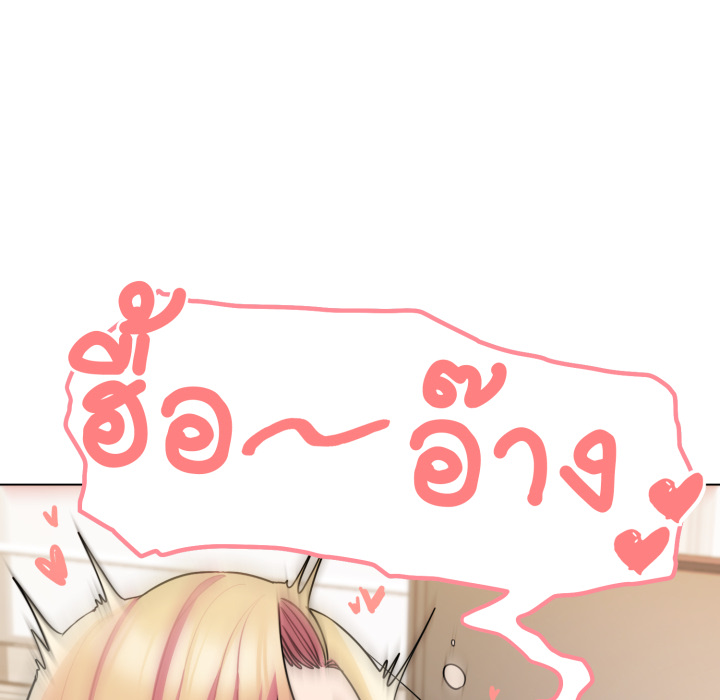 หน้า 149