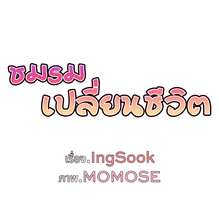 หน้า 63