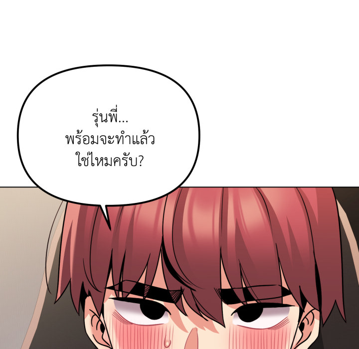 หน้า 90