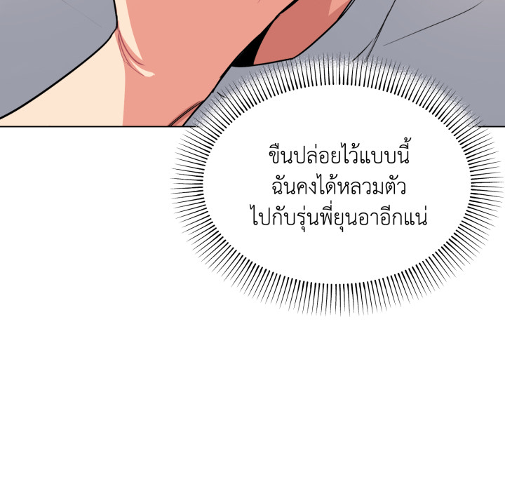 หน้า 100