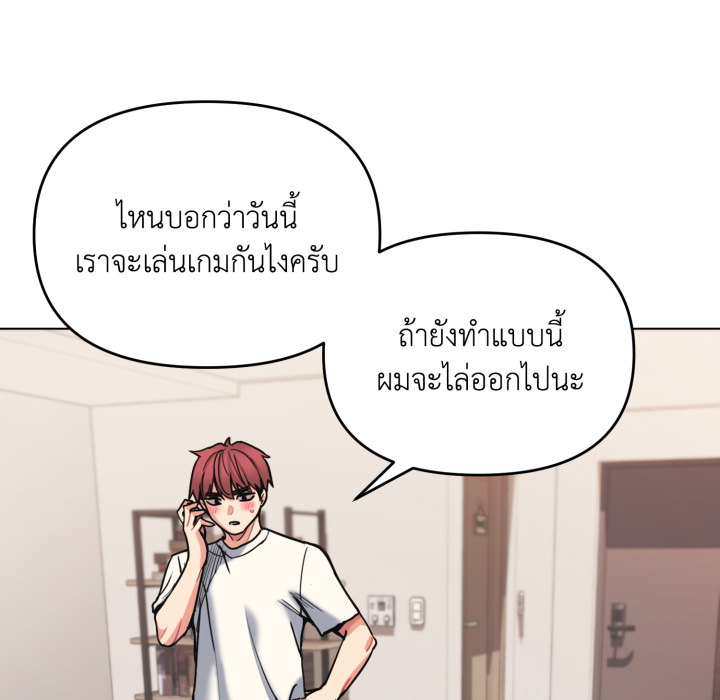 หน้า 101