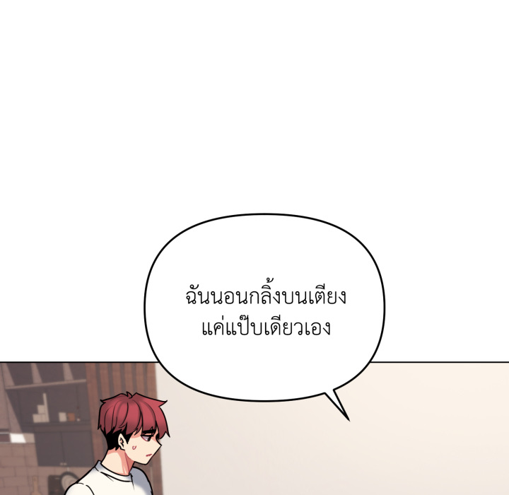 หน้า 105