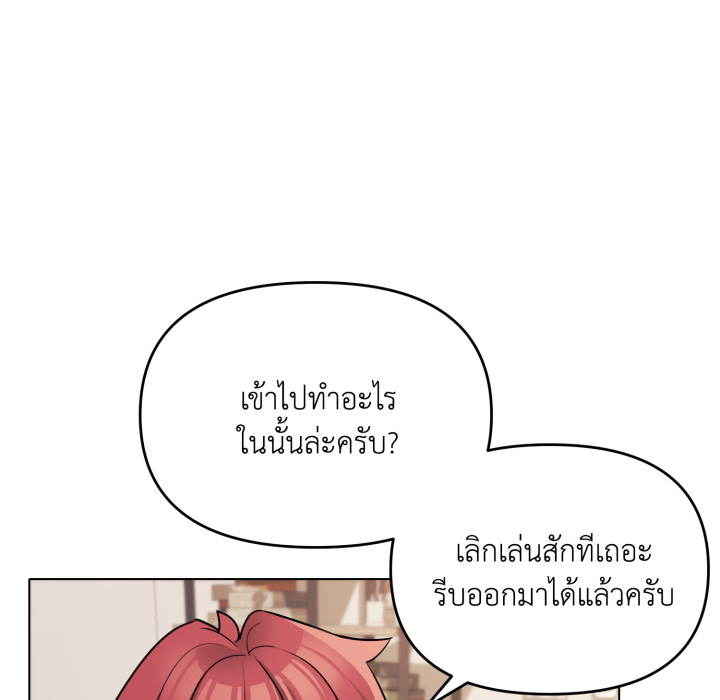 หน้า 111