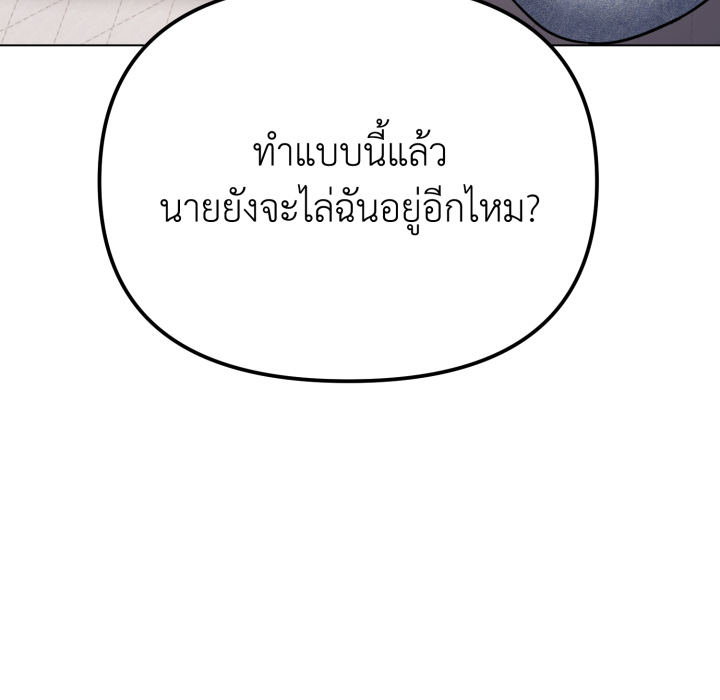 หน้า 123