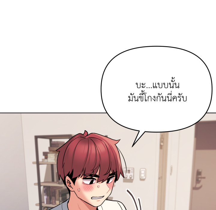 หน้า 124