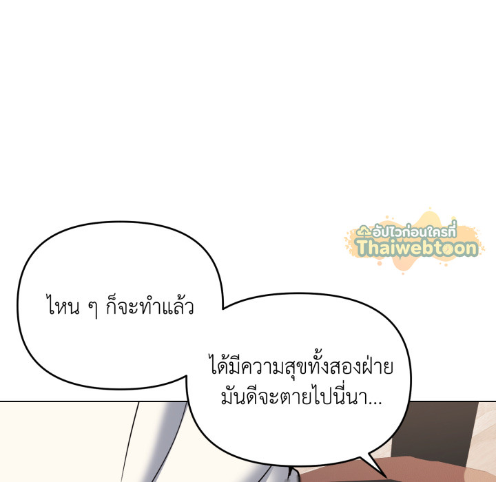 หน้า 138