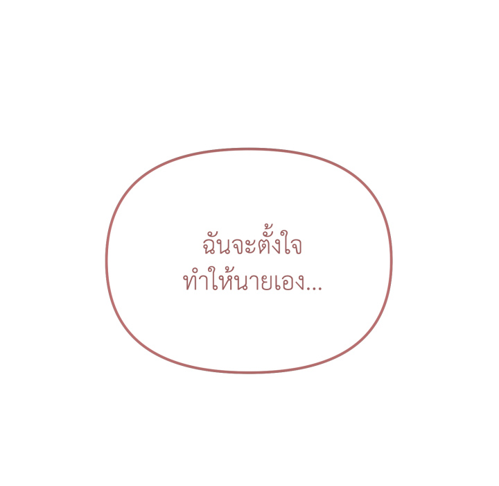 หน้า 142