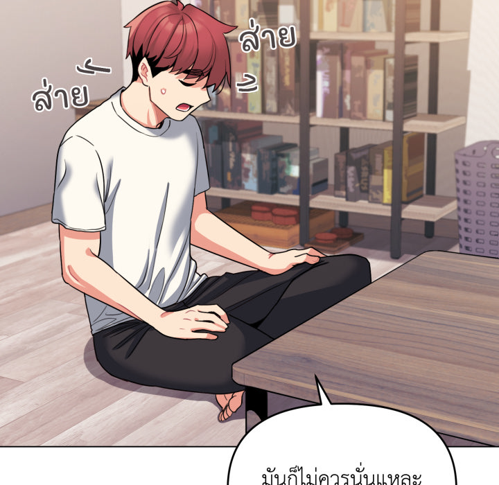 หน้า 53