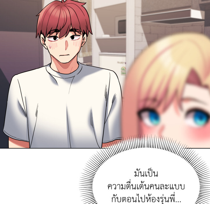 หน้า 74