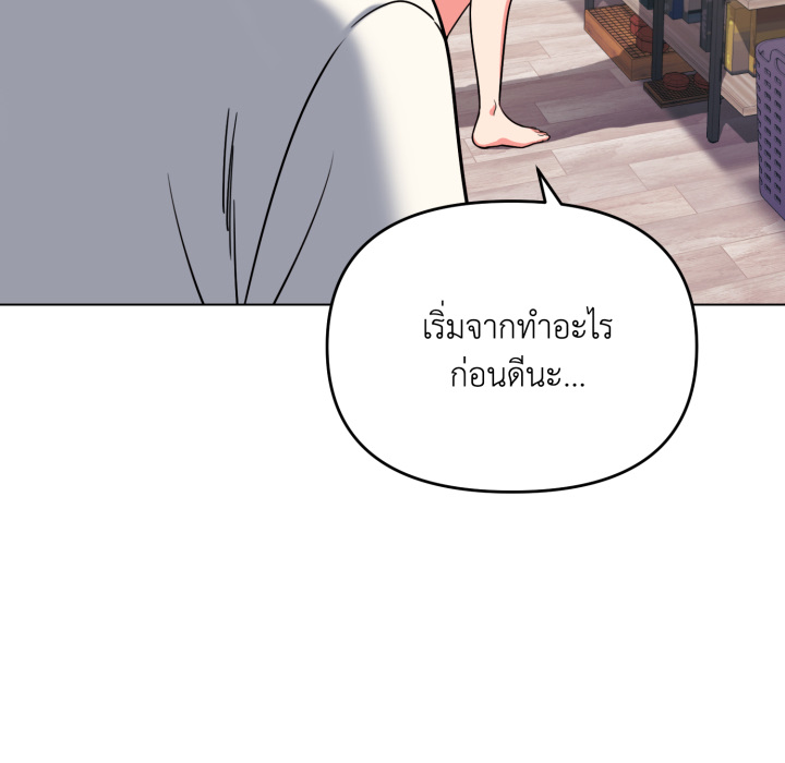 หน้า 77