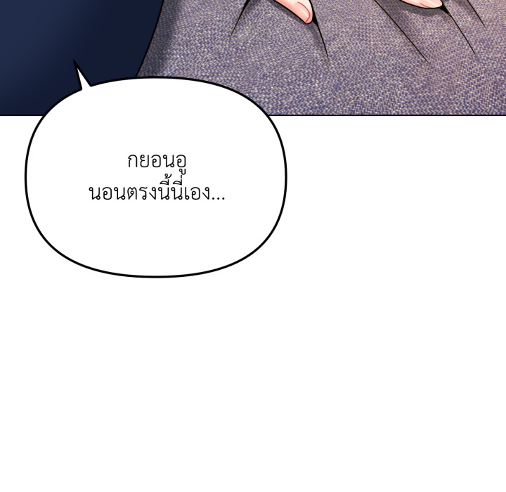 หน้า 85