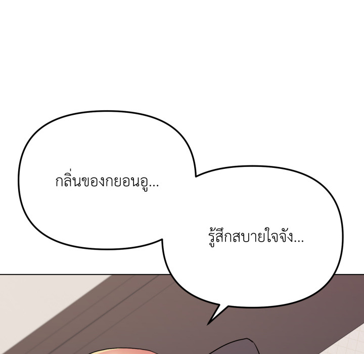 หน้า 92