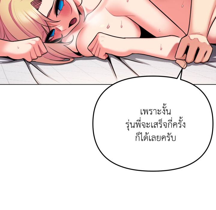 หน้า 102
