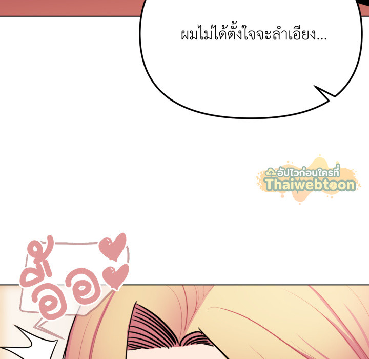 หน้า 129