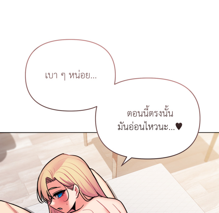 หน้า 131