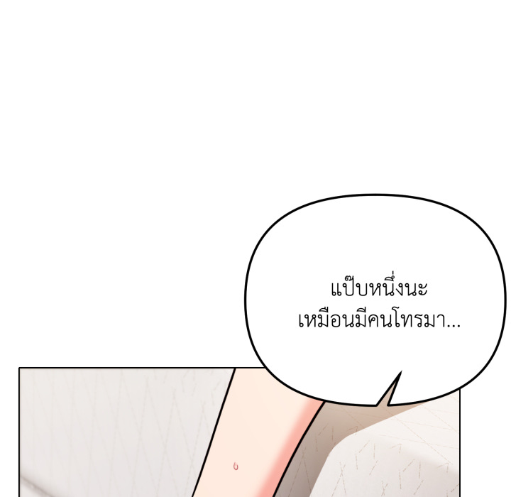 หน้า 139