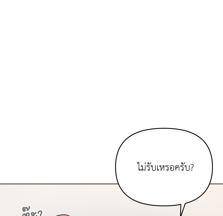 หน้า 143