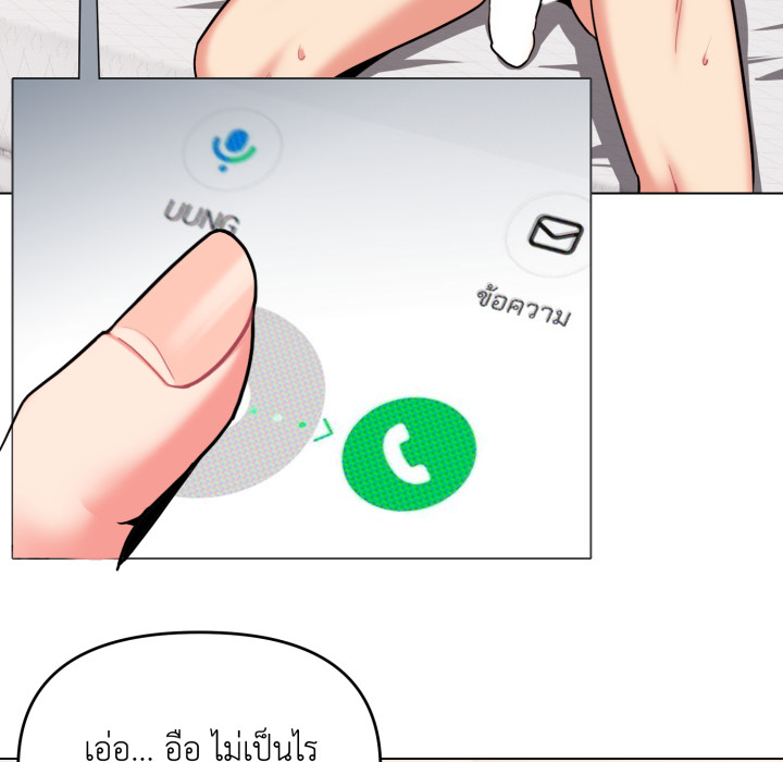 หน้า 145