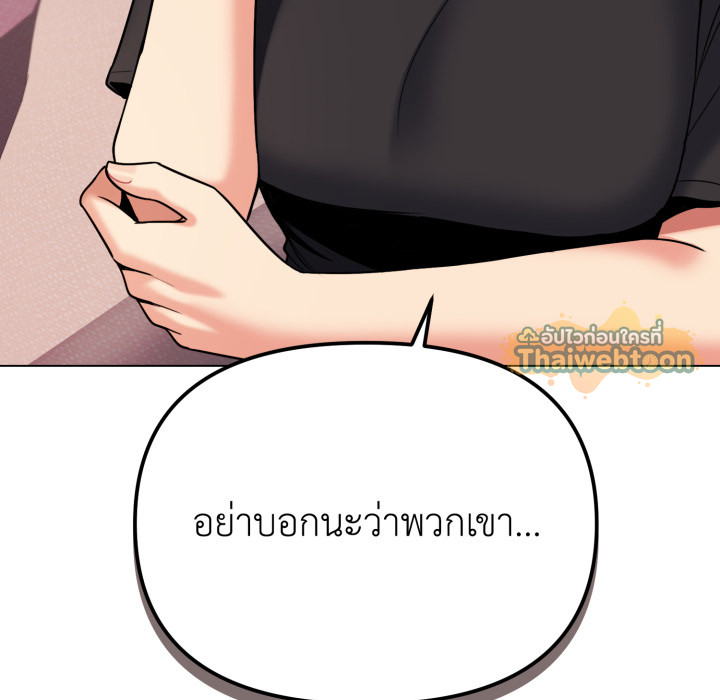 หน้า 155