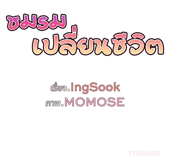 หน้า 54