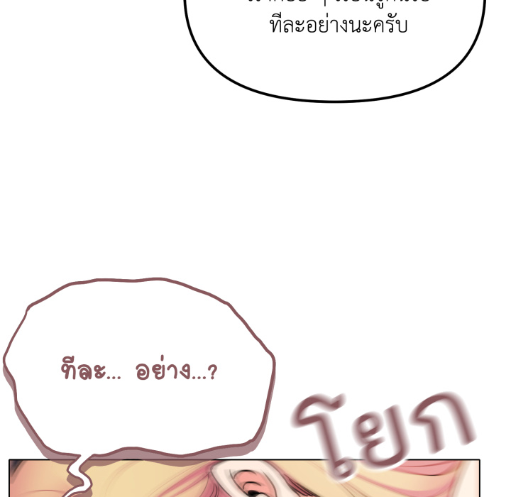 หน้า 92