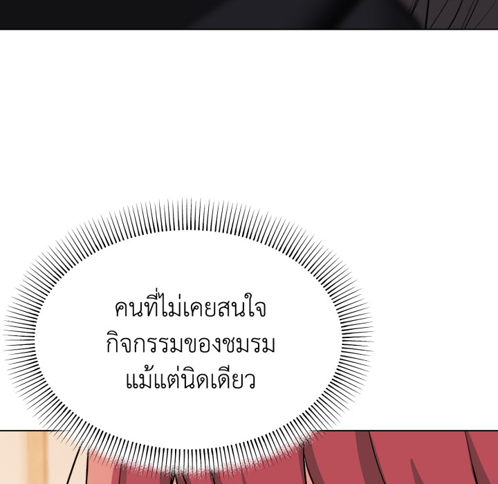หน้า 110