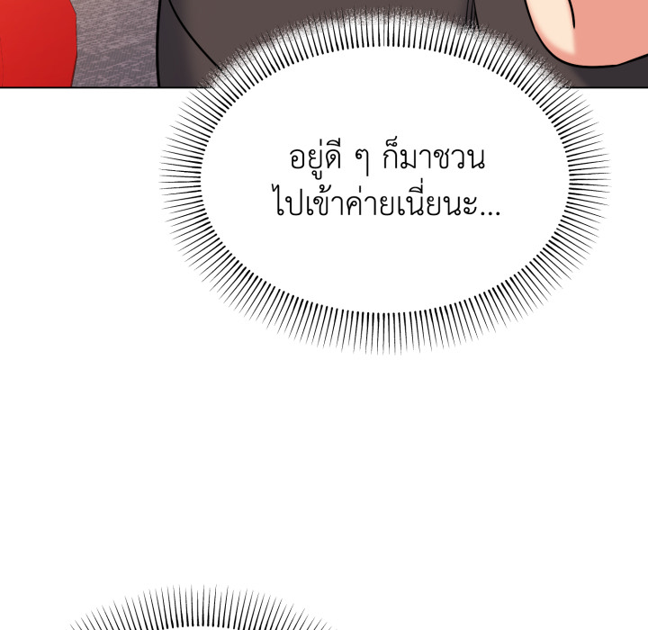 หน้า 112