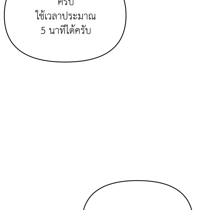 หน้า 123