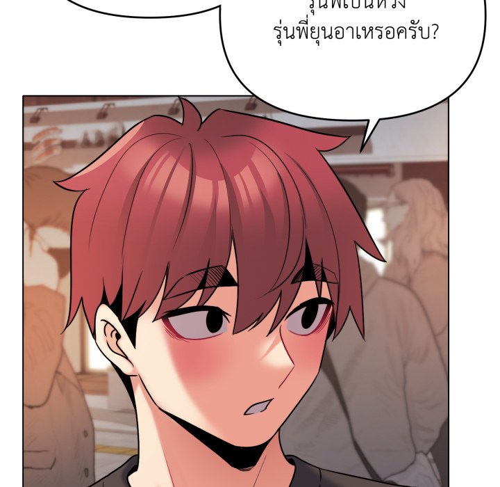 หน้า 131