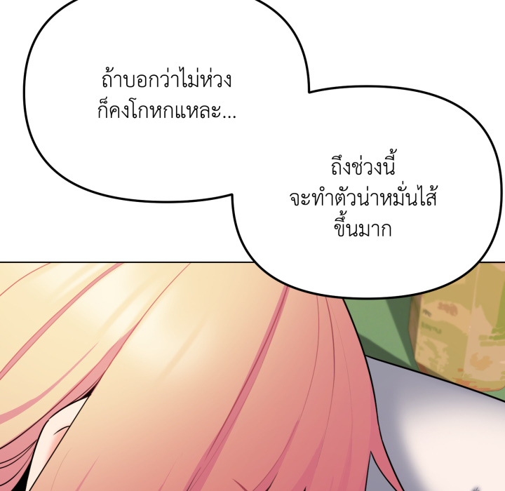 หน้า 133