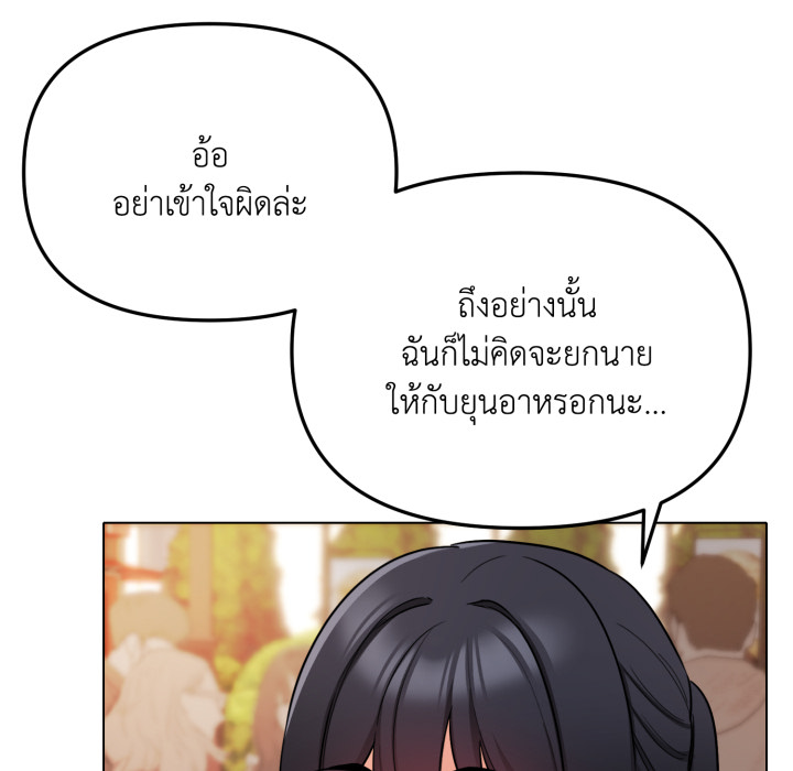 หน้า 136