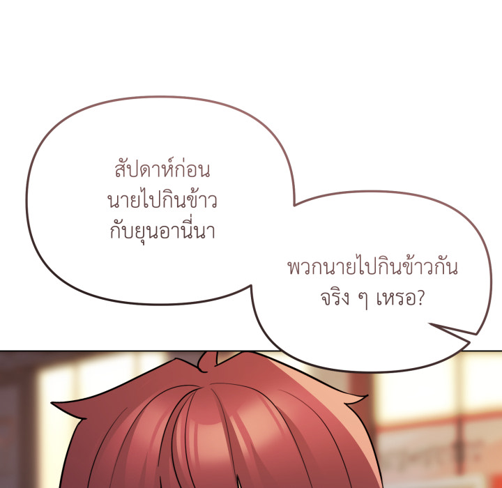 หน้า 143
